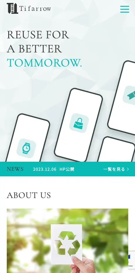 Tifarrow様ウェブサイト制作 SPビュー
